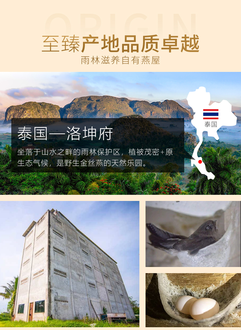 泰国进口 双莲 0防腐剂 木糖醇型即食燕窝 75ml 图4