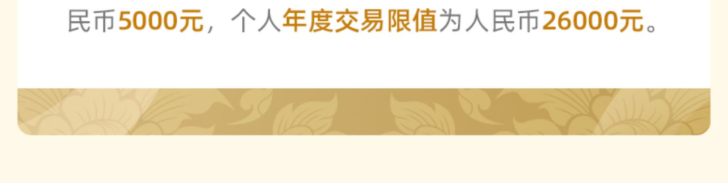 商品详情图