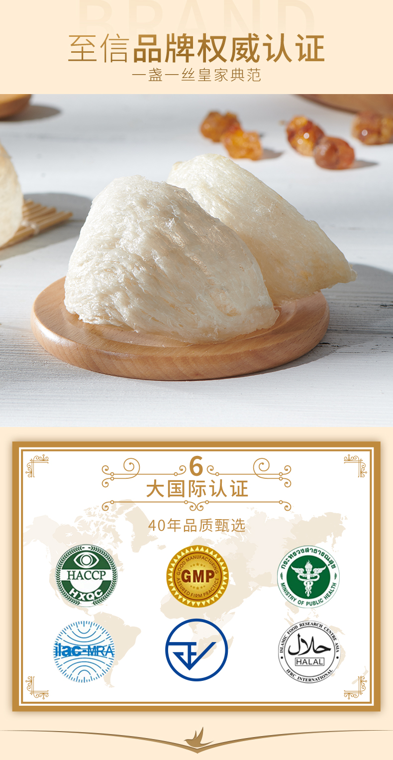 泰国进口 双莲 0防腐剂 原味冰糖即食燕窝 45ml*12瓶 图5