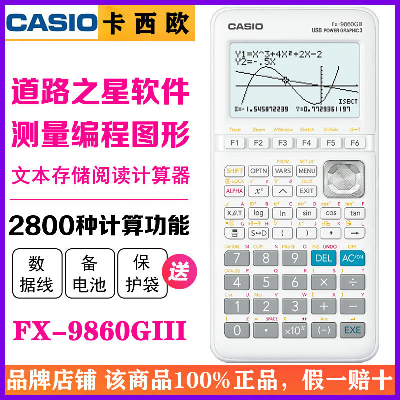 Casio Fx-9860Giii Sd Mapping Programming Graphing Calculator Road Star Software Surveying Computer