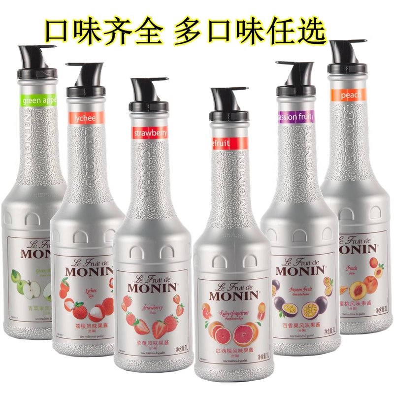 Morin Jam Fruit Puree Strawberry Passion Fruit Banana Mango Peach Lychee Red Grapefruit Blueberry Pineapple Kiwi Fruit Morin Jam Fruit Puree Strawberry Passion Fruit Banana Mango Peach Lychee Red Grapefruit Blueberry Pineapple Kiwi Fruit
