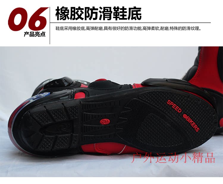 Bottes moto RIDINGTRIBE - Ref 1390430 Image 11