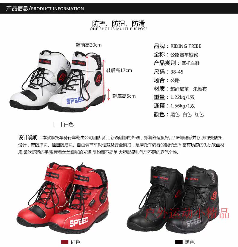 Bottes moto PRO-BIKER - Ref 1390262 Image 3