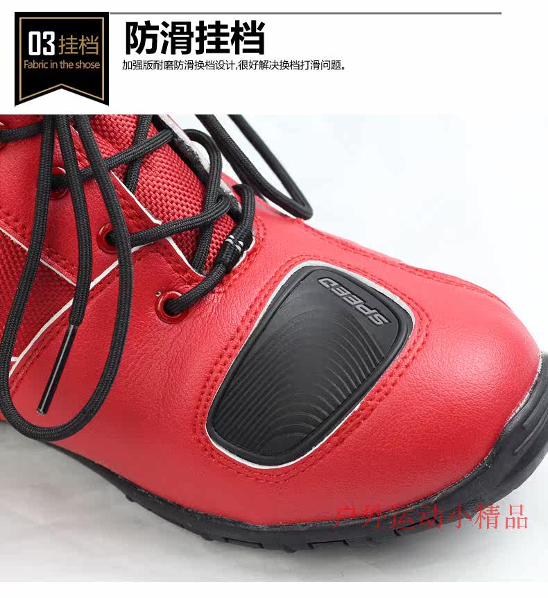 Bottes moto PRO-BIKER - Ref 1390262 Image 7