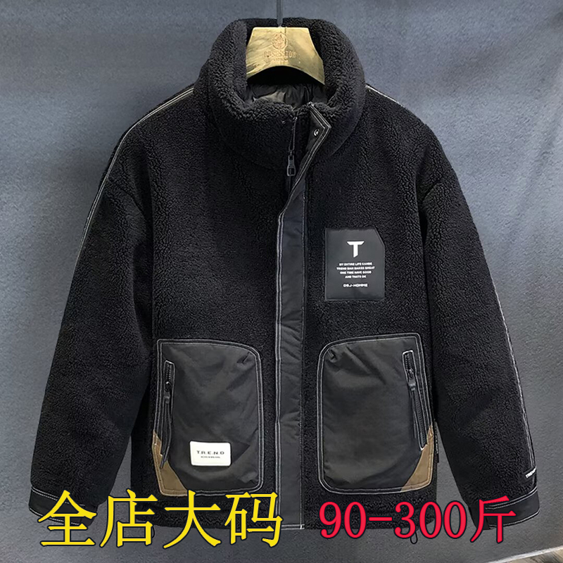 Lamb Wool Casual Cotton Jacket for Men, Winter Warm Coat, Trendy Brand ins Loose Fit, Large Size, Versatile Stand Collar Jacket, Trendy Lamb Wool Casual Cotton Jacket for Men, Winter Warm Coat, Trendy Brand ins Loose Fit, Large Size, Versatile Stand Collar Jacket, Trendy