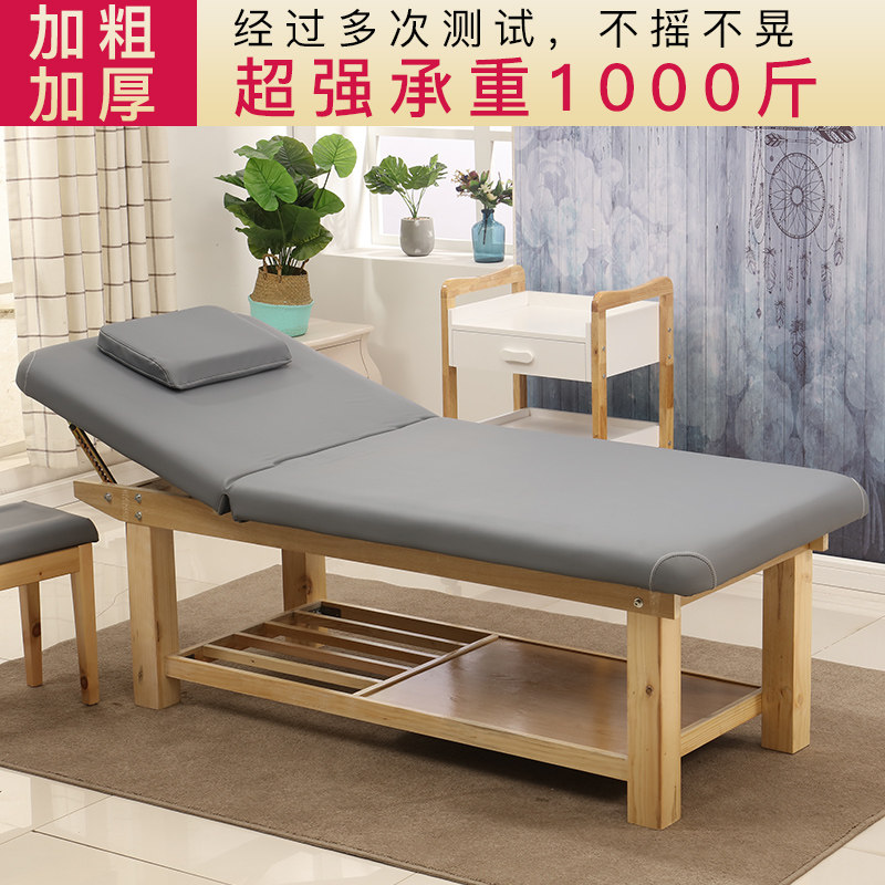 Solid wood beauty bed beauty salon special Thai massage bed push bed folding physiotherapy bed beauty tattoo ear picking bed