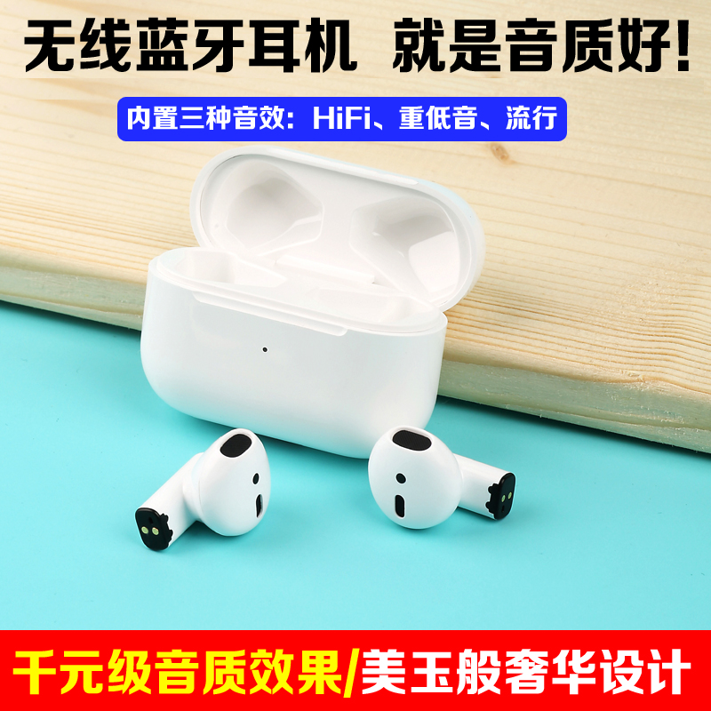 Suitable for 2021 models Apple iPadPro Air4 Mini6 iPhone 13Pro max Bluetooth headphones