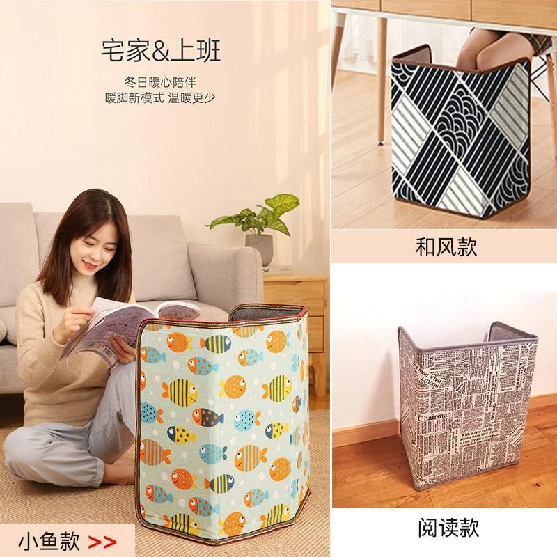 Foot warmer artifact under the office table plug-in warm foot foot treasure heating pad winter heating knee measurements leg warmer artifact