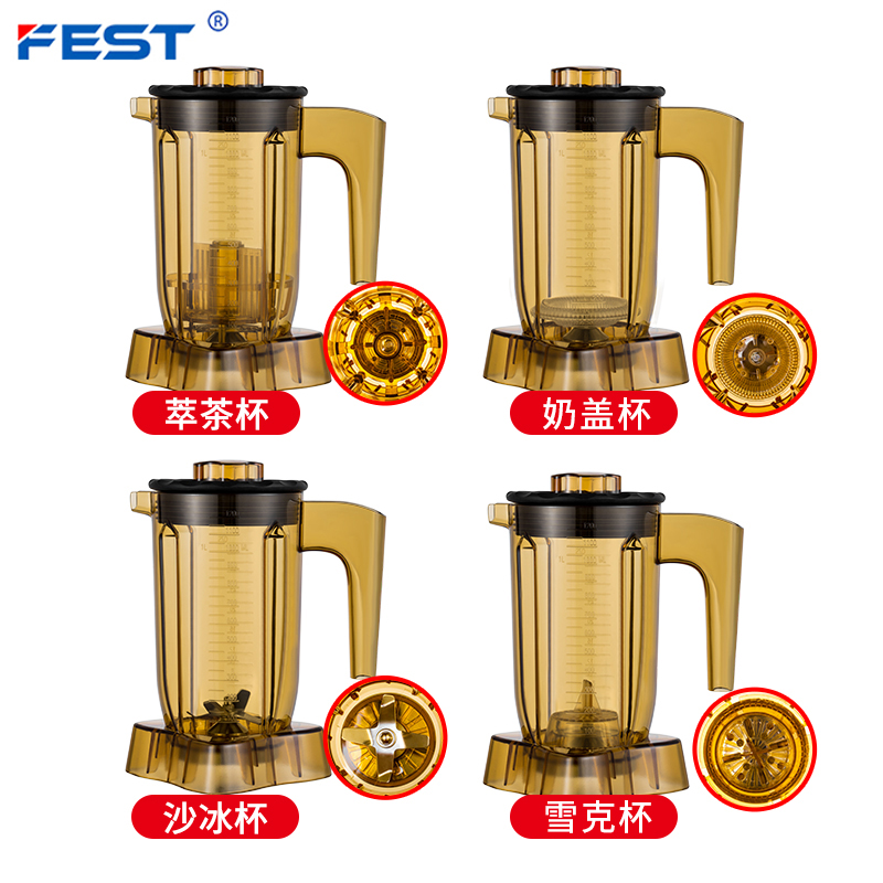 FEST Commercial Extraction Tea Machine Milk Cover Machine Cup Group Accessories Extraction Tea Cup Milk Cover Cup Snowk Cup Sand Ice Cup RC-828