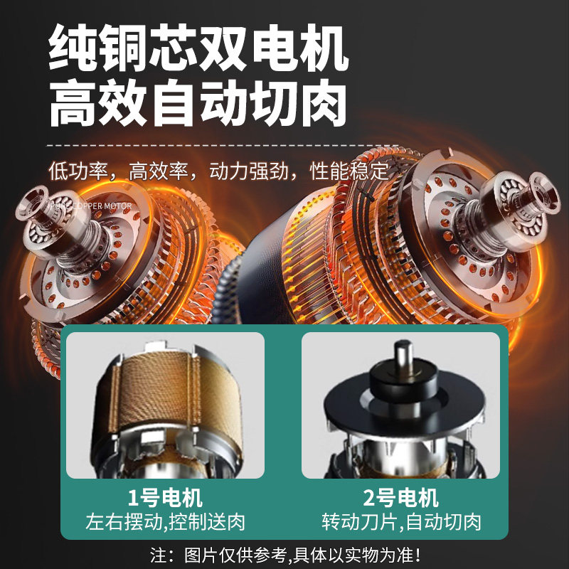 格芝美4100刀片：让羊肉卷切片变得轻松又专业！