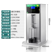 Слепой лимонный машина