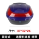 Xe máy GSB phổ quát xe điện pin xe phía sau hộp thông minh lưới xe tay ga hộp công cụ lớn vừa