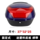Xe máy GSB phổ quát xe điện pin xe phía sau hộp thông minh lưới xe tay ga hộp công cụ lớn vừa