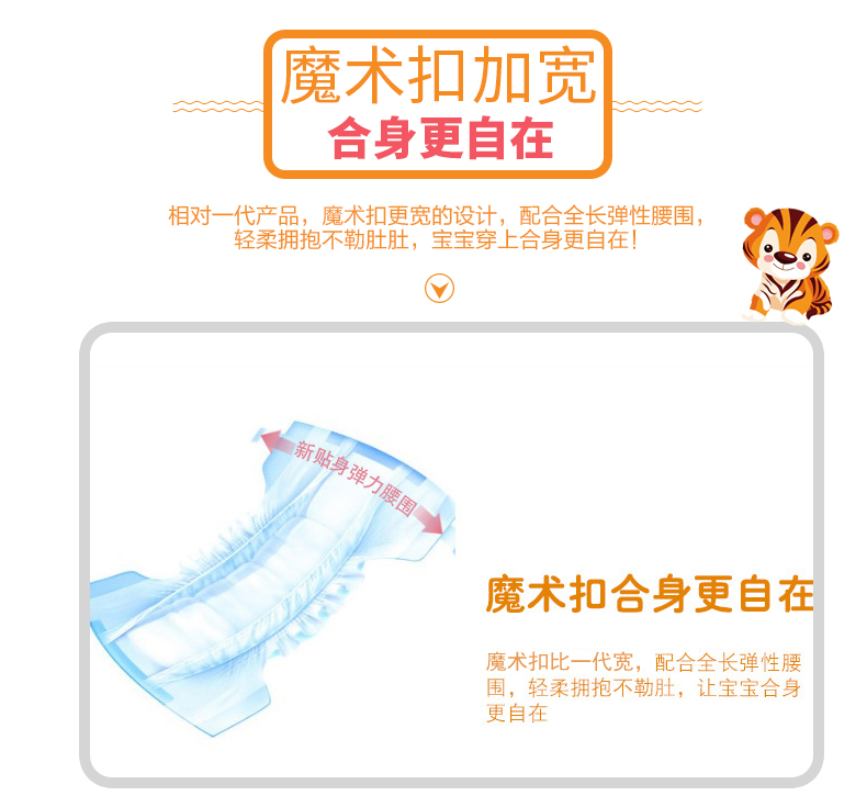 儿 乐 Giá trị Tã khô Anerle siêu mỏng thoáng khí cho bé S / M / L / XL bốn thước tùy chọn - Tã / quần Lala / tã giấy bỉm moony