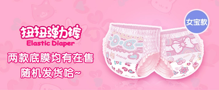 儿 乐 弹弹 quần bé gái mùa hè tã nữ bé M / L / XL / XXL - Tã / quần Lala / tã giấy tã dán huggies