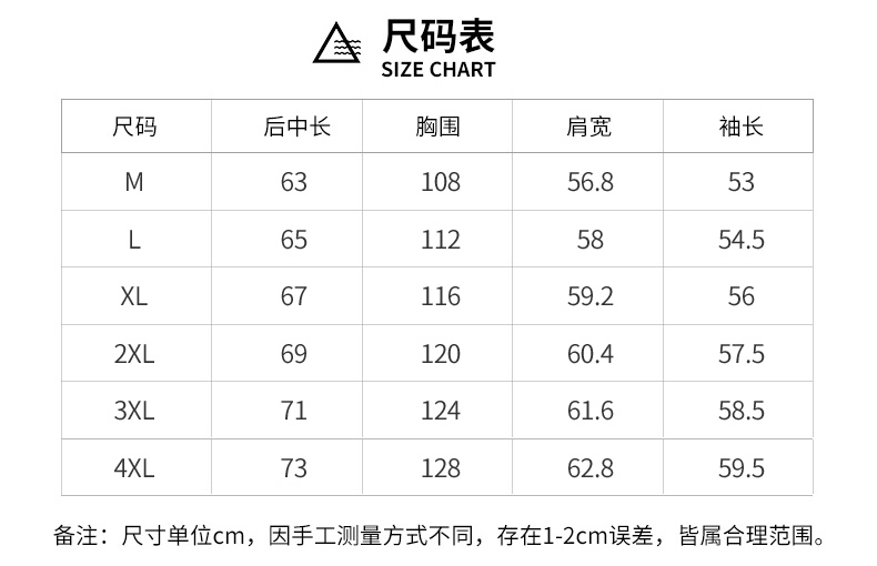 Blouson homme      manches longues - Ref 3117471 Image 9