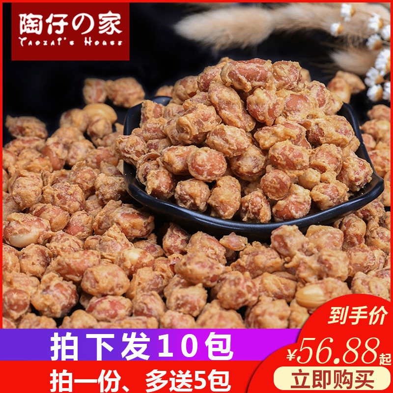 Take a delivery of 5 packs for a total of 10 packets of crisp peanut Myron rock fried peanut rice crispy Peanuts garlic