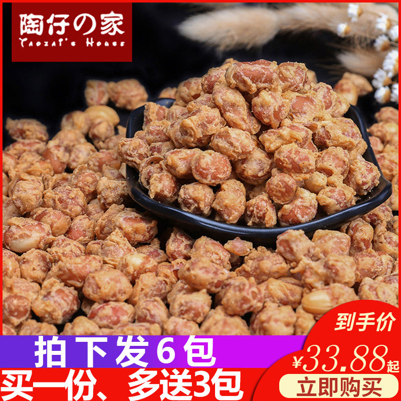 Take a selfie with 3 packs of crunchy peanuts rice 205gx6 bag crisp and fragrant and fried with garlic and crisp and casual snacks