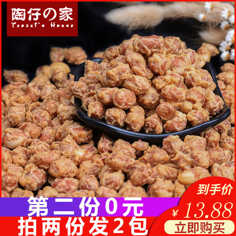 (2nd 0 Yuan _ Longyan Crisp Fragrant Peanut Rice) Crispy Peel Peanut Rice Garlic Savory and Fried Egg snacks