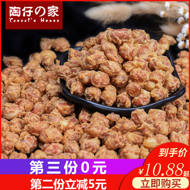 (3rd 0 Yuan-Long rock crisp and fragrant peanut rice) Crisp Peanut rice garlic spiced with a little snack and a little snack