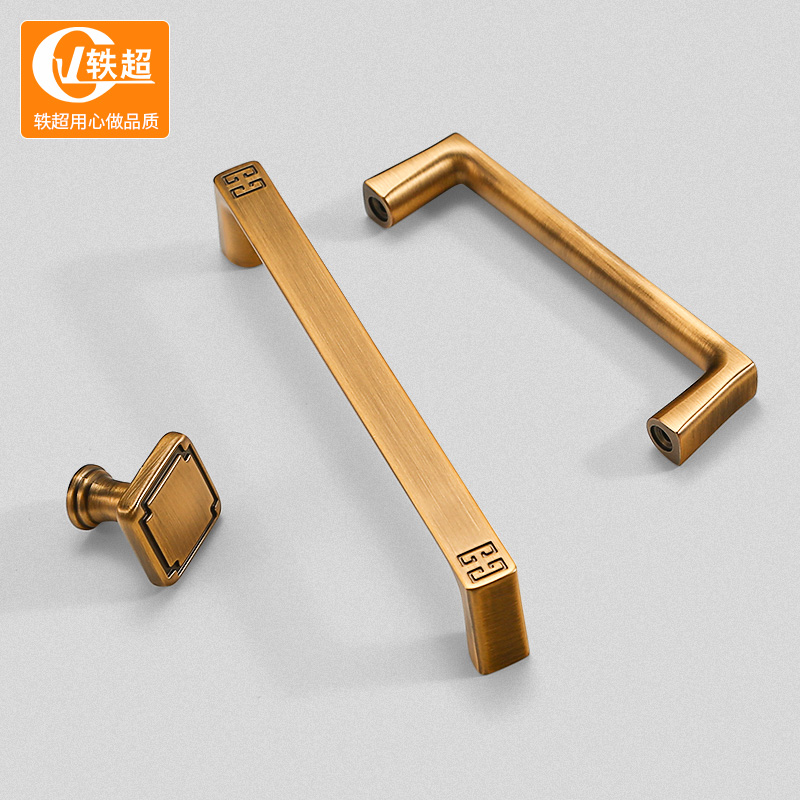 New Chinese Brass Copper Cabinet Door Drawing Cabinet Cabinet Door Handle Antique Chinese Style Furniture Handle