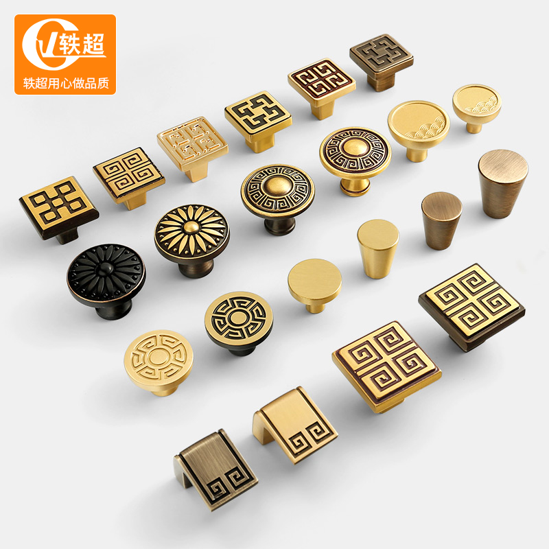 New Chinese cabinet door pulls gold-colored antique cabinet single hole brass handle drawer cupboard cupboard handle