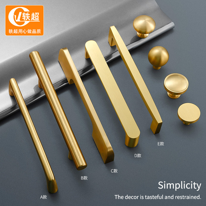 Brass handle modern minimal wardrobe cupboard golden American cabinet door Chinese handle drawer light luxury hand