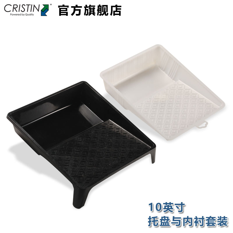 Kristen Paint Tray 10 inch paint tray Decoration auxiliary paint tray