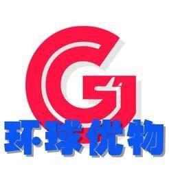 全球好物严选总部