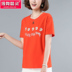 Tinh khiết bông t-shirt nữ ngắn sleeve20 mới mùa hè của phụ nữ Hàn Quốc váy loose-fitting T-shirt lớn mã triều áo khoác ngắn 