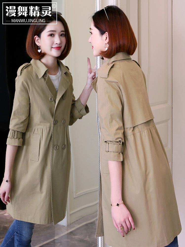 Khaki windbreaker women's medium and long version of women's spring 2021 new Korean version loose women's popular small coat