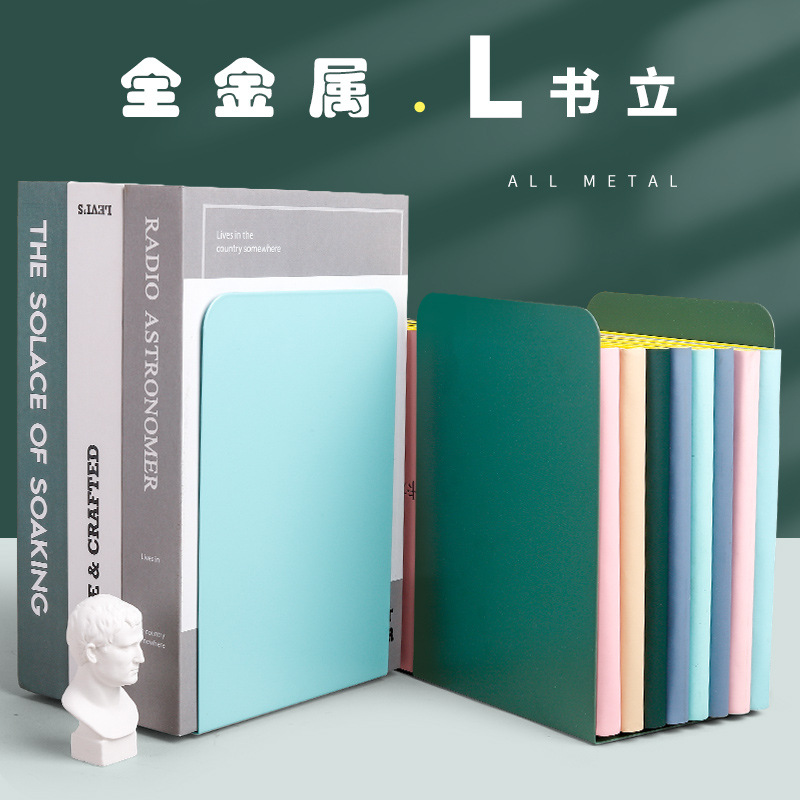 Creative minimalist Testager bookware book by book stand student-book Bezel Bookcase Big Metal Bookshelves Bookstand Book Brace