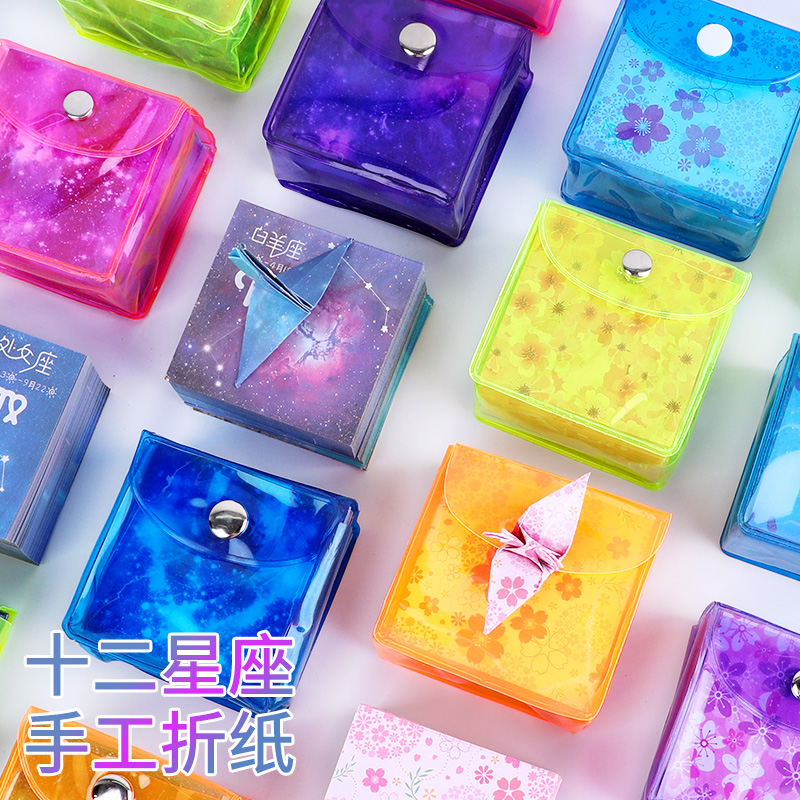 Starry folding paper Double face twelve Constellation Small Horn Square 12 Space Children Handmade Laminated Paper Jam Color color Shadow printed paper