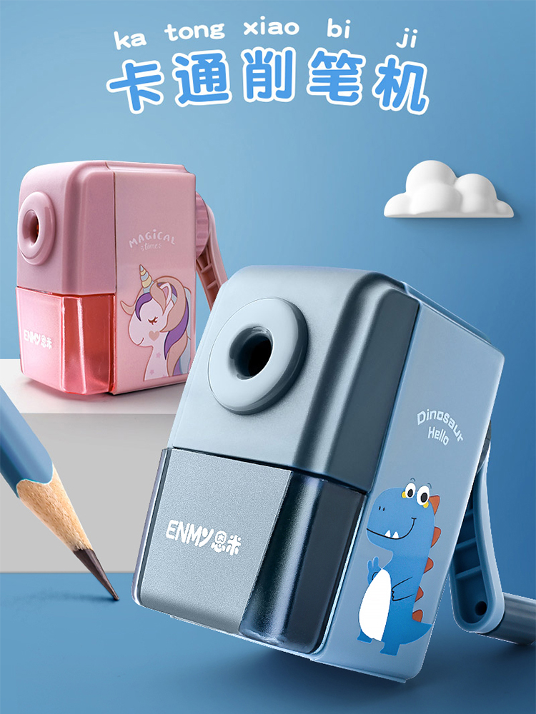 鉛筆削り、手回し鉛筆削り、手動鉛筆削り、小学生向け全自動児童鉛筆削り