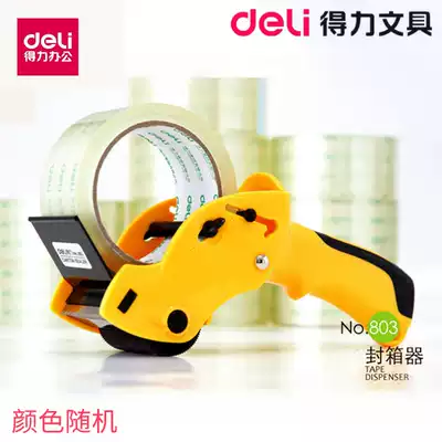 Deli 803 box sealer Packing tape machine 6cm wide transparent tape cutter Handheld packer