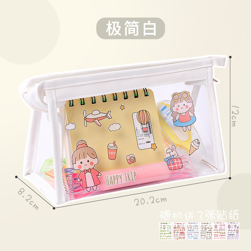 White / Transparent (3 Stickers)Cartoon transparent Pencil case high-capacity female Solid color Simplicity good-looking college student solar system Cosmetic Bag Storage bag new pattern