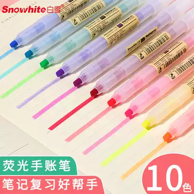Snow fluorescent pen set 10 colors Student fluorescent pen color marker pen Marker pen Multi-color pen 
