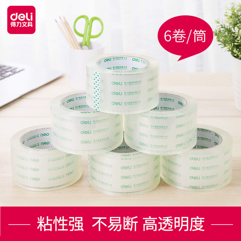 Deli transparent tape Large wide tape packing sealing tape sealing tape large roll width 4.5 6cm