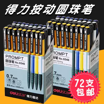 Del Ballpoint Pen Office Supplies 0 7mm Black Red Blue Refill Press Ballpoint Pen