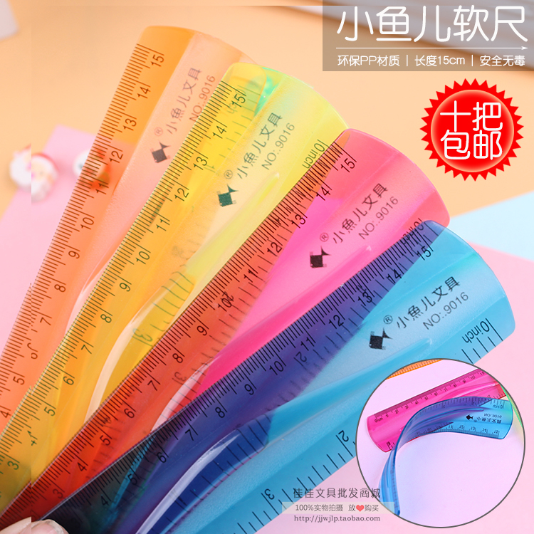 Soft ruler bendable ruler 15cm Children's primary school Children's examination Special multifunction sleeve ruler plastic set 20cm
