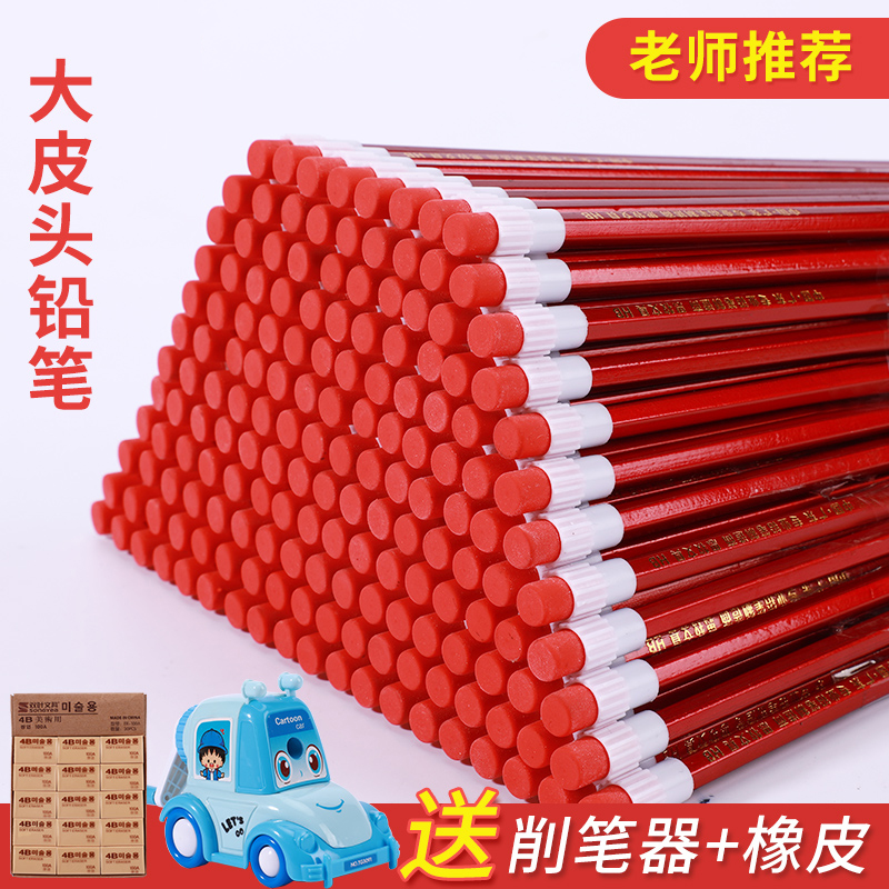 Wood pencil 100 pieces HB large leather head pencil Lead-free primary school student red rod cartoon big head pencil wholesale