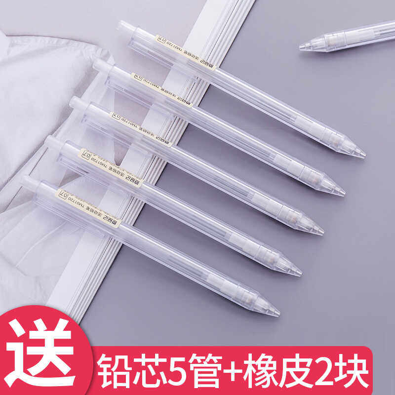 自动铅笔手绘书写按动铅笔磨砂六角活动铅笔0.5/0.7学生写字铅笔