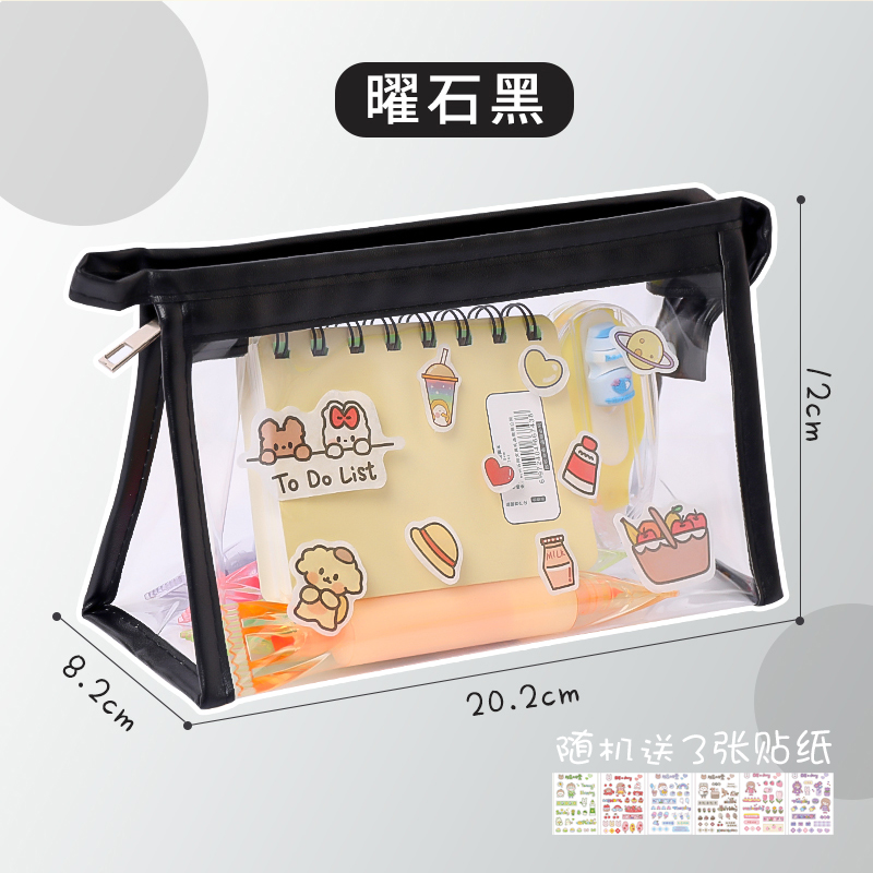 Black / Transparent (3 Stickers)Cartoon transparent Pencil case high-capacity female Solid color Simplicity good-looking college student solar system Cosmetic Bag Storage bag new pattern