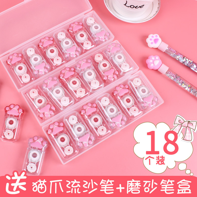 Sky High Cat Paw Correction With Female Cute Adolescent Heart Small Portable Mini Affordable for students to change with online red coating