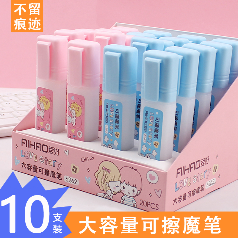 Hobby large capacity erasable magic pen elimination pen students with erasable pen ink sac copy pen whole box wholesale