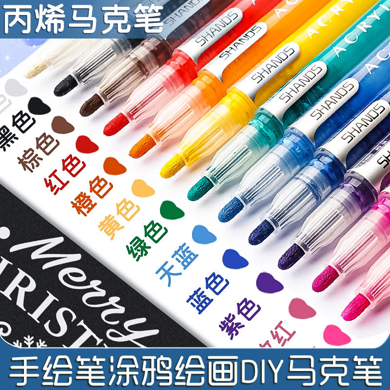 Propylene Mark Pen Action Comic Pen Graffiti Painting DIY Water-based Color Pen Fine Art Painting Propylene Paint-Taobao