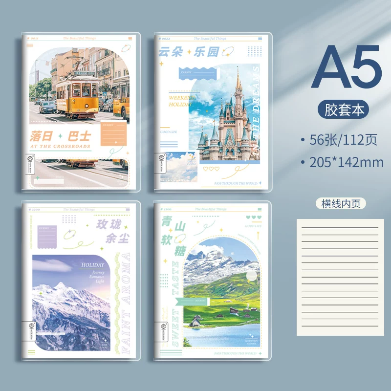 Ноутбук, тетрадь, большая книга, утолщение, для учащихся