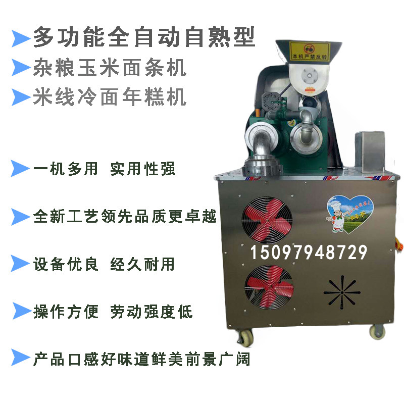 洞察市场新趋势:方便面生产线如何引领未来