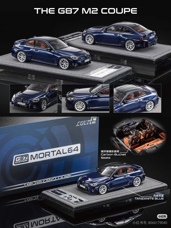 Mortal 1:64 Bmw G87 M2 Coupe Two-Door Simulation Alloy Model Car in Danquan Stone Blue/Silver