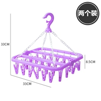 [Purple] 32 Clip [две установки]